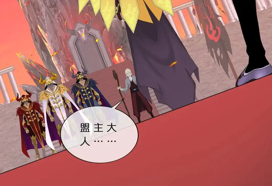 《解离妖圣》第378话 第91页