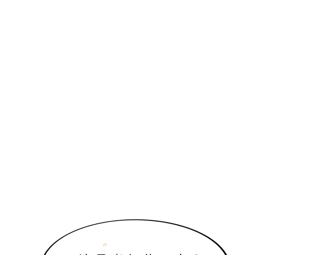 《解离妖圣》第378话 第100页