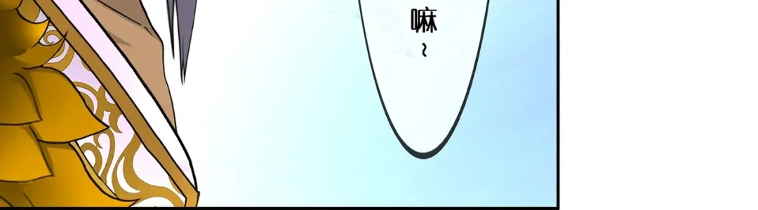 《解离妖圣》第378话 第69页