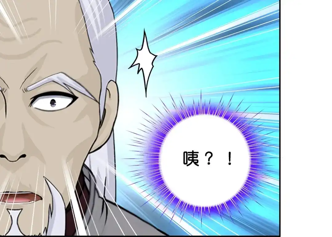 《解离妖圣》第379话 第54页