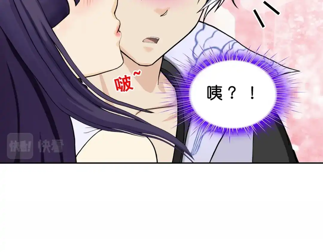 《解离妖圣》第380话 后知后觉 第98页