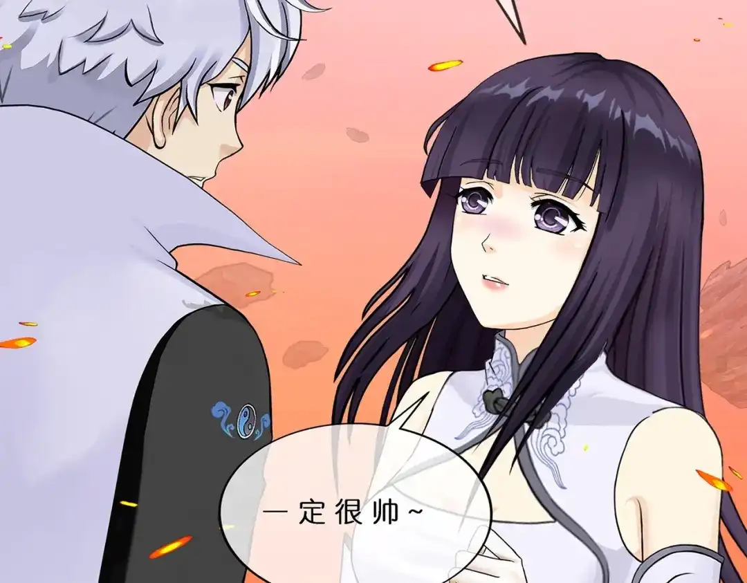 《解离妖圣》第380话 后知后觉 第107页