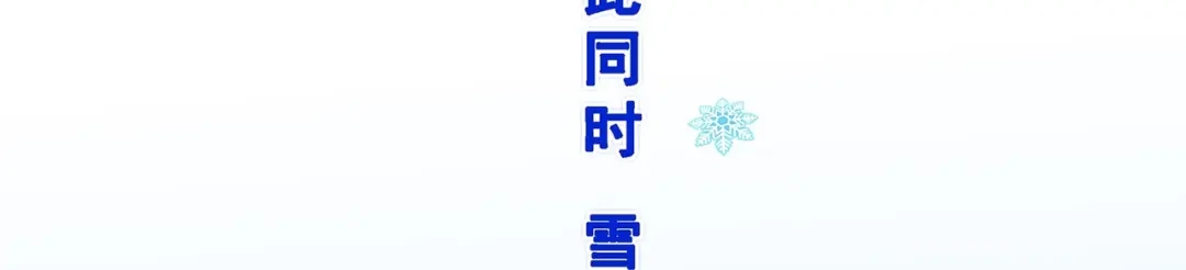 《解离妖圣》第380话 后知后觉 第129页