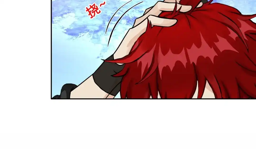 《解离妖圣》第380话 后知后觉 第17页