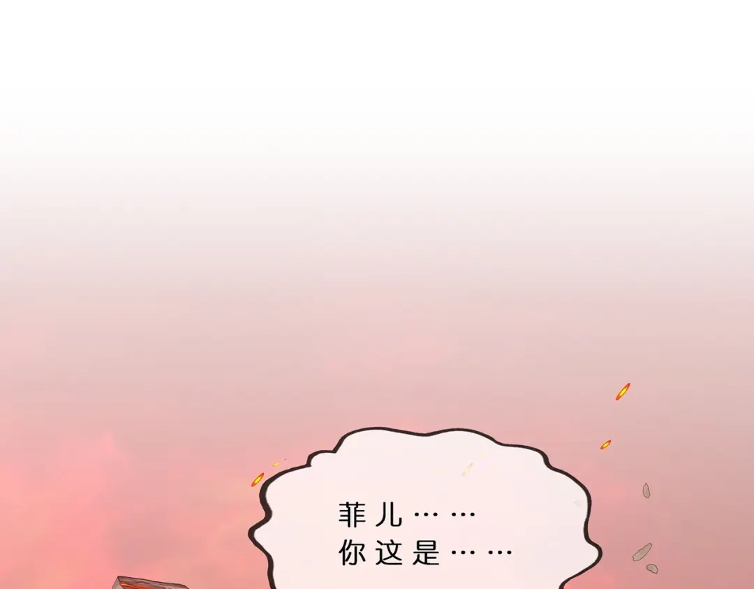 《解离妖圣》第380话 后知后觉 第100页
