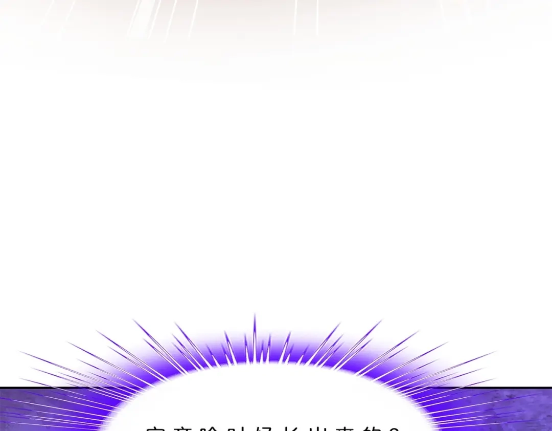 《解离妖圣》第380话 后知后觉 第29页