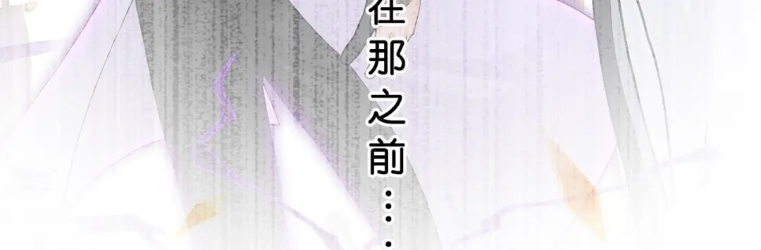 《解离妖圣》第380话 后知后觉 第35页