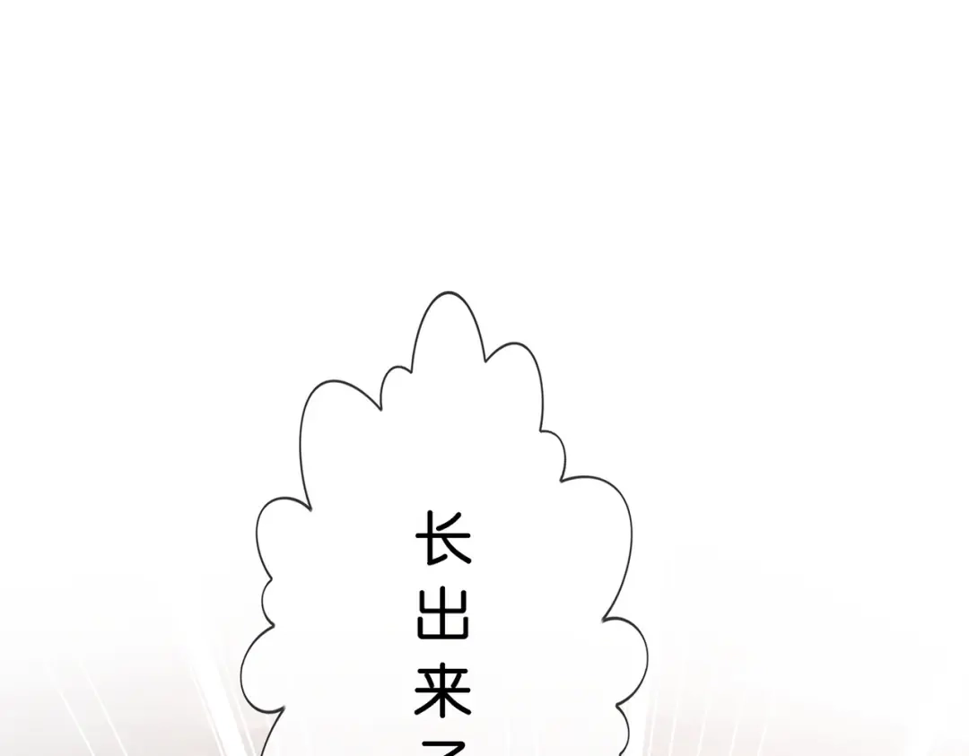 《解离妖圣》第380话 后知后觉 第25页