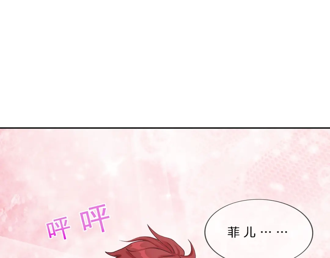 《解离妖圣》第380话 后知后觉 第109页