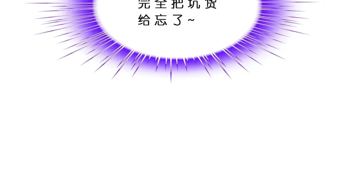 《解离妖圣》第380话 后知后觉 第127页
