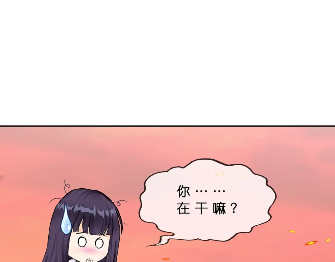 《解离妖圣》第380话 后知后觉 第81页