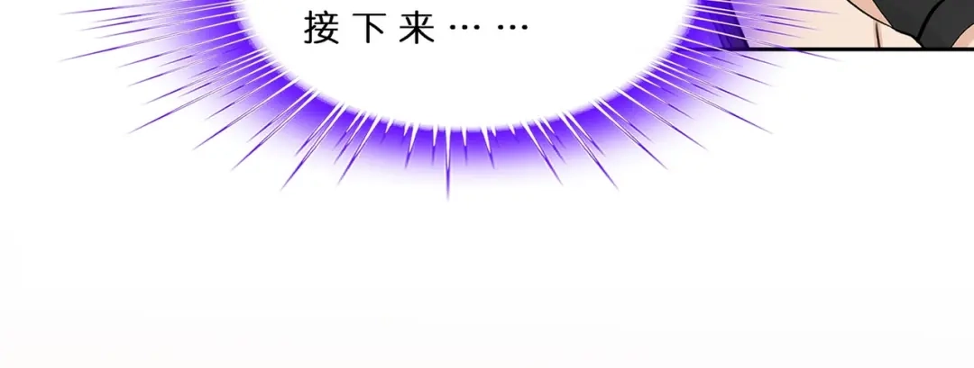《解离妖圣》第380话 后知后觉 第76页