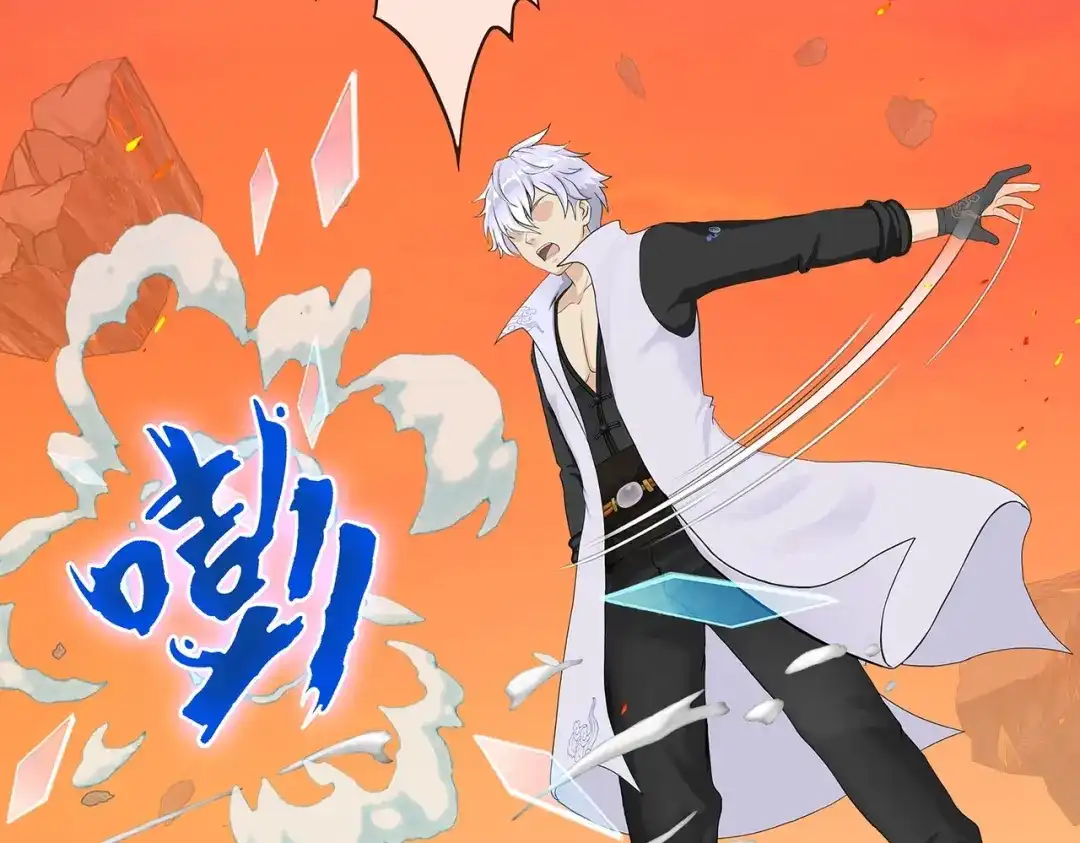 《解离妖圣》第380话 后知后觉 第72页