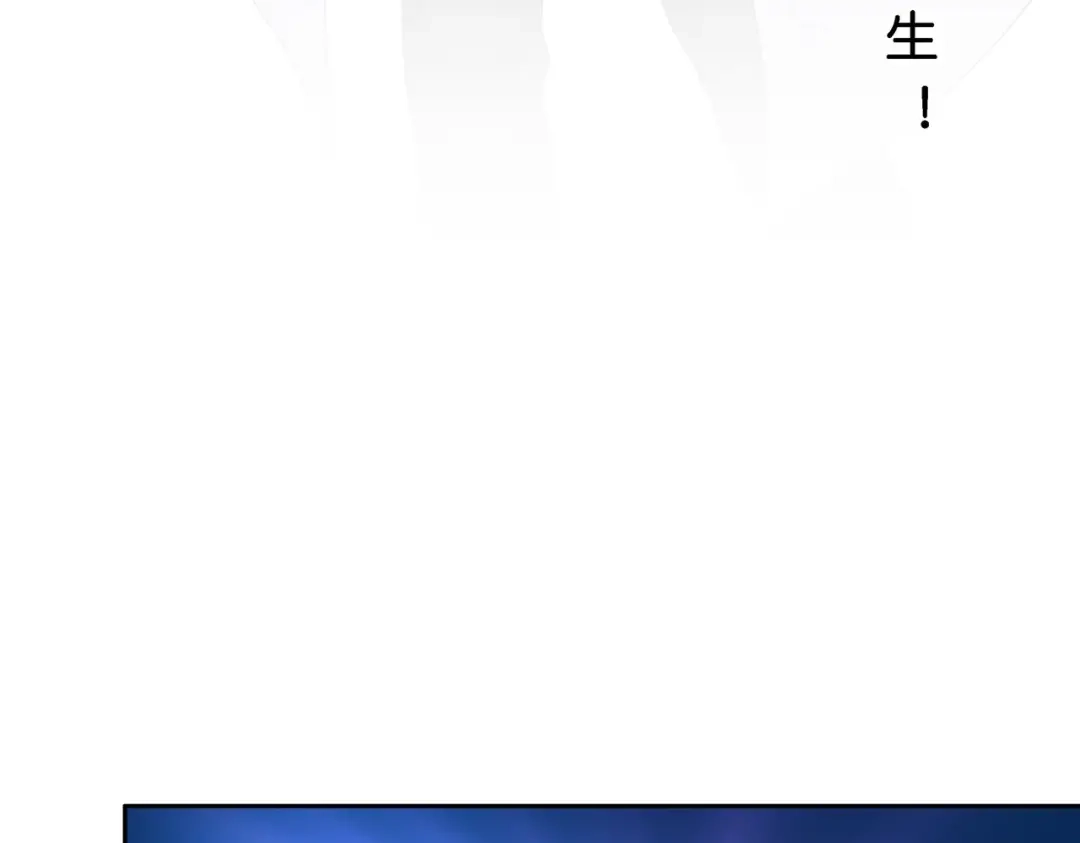 《解离妖圣》第380话 后知后觉 第45页