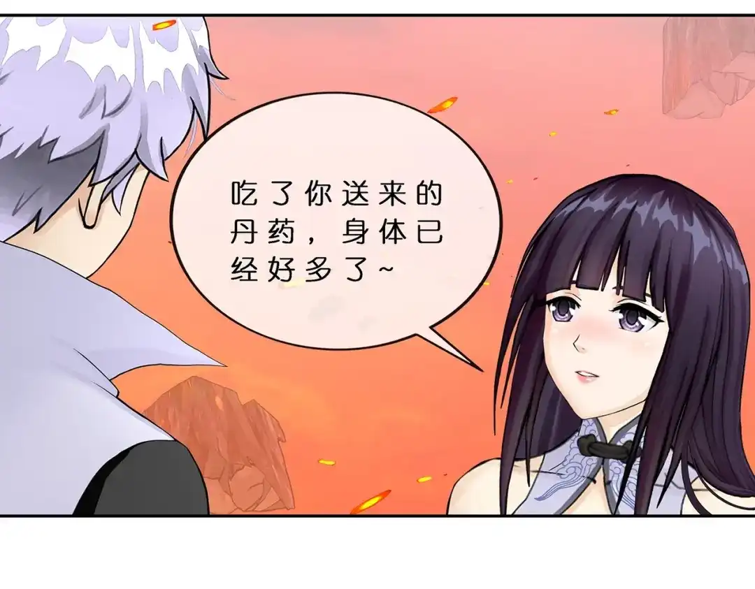 《解离妖圣》第380话 后知后觉 第93页