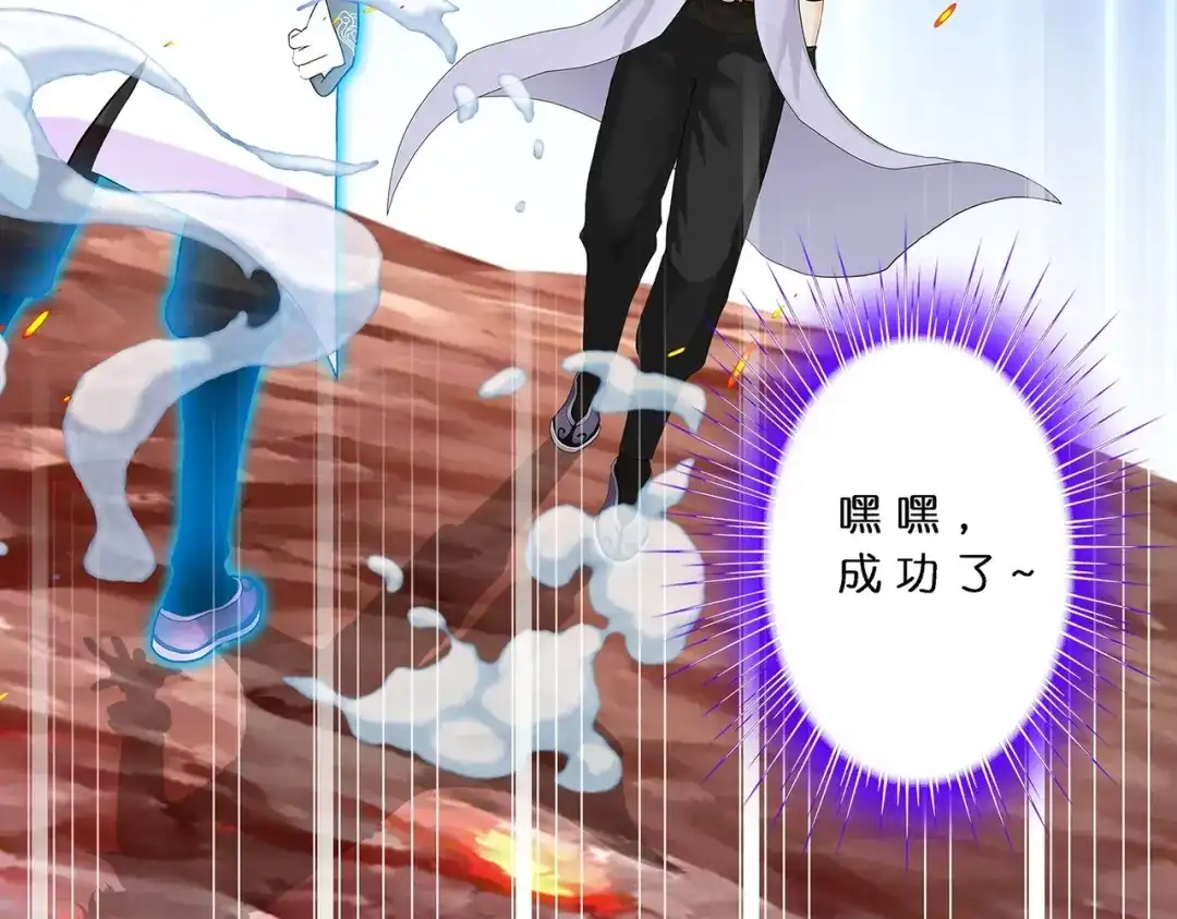 《解离妖圣》第380话 后知后觉 第56页