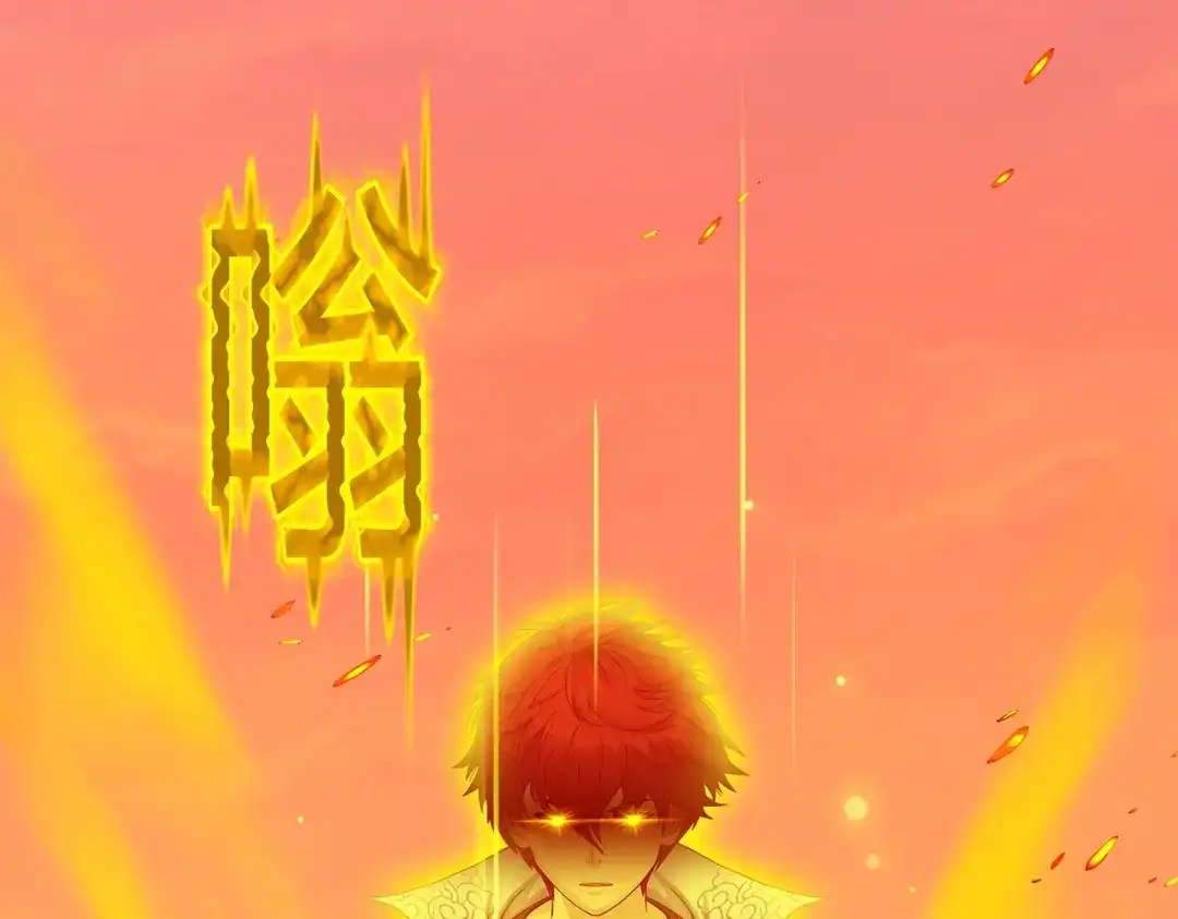 《解离妖圣》第380话 后知后觉 第7页