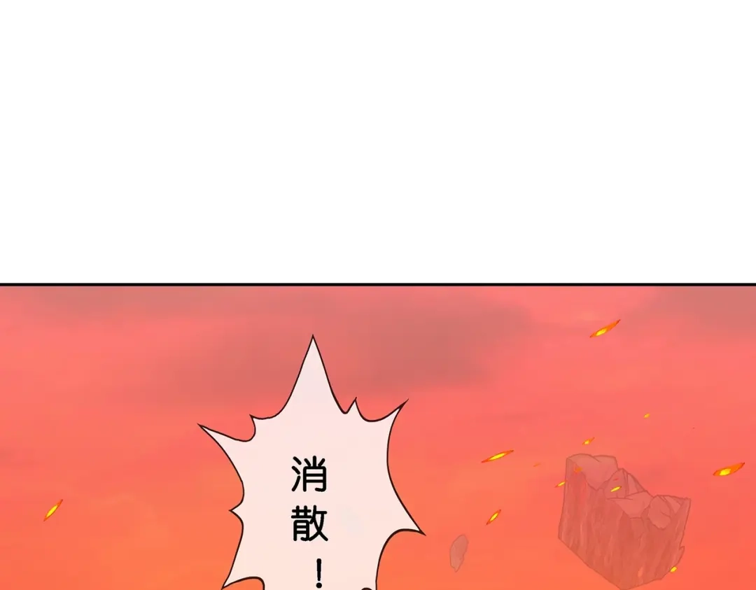 《解离妖圣》第380话 后知后觉 第71页