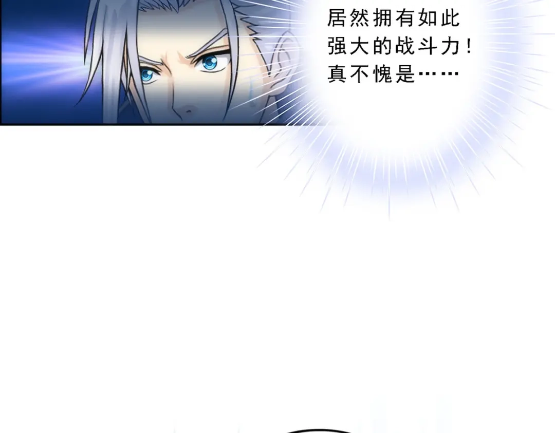 《解离妖圣》第38话 第19页