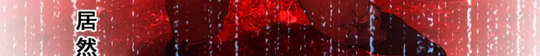 《解离妖圣》第38话 第99页