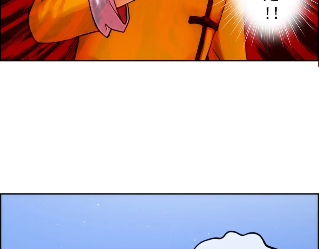 《解离妖圣》第38话 第58页