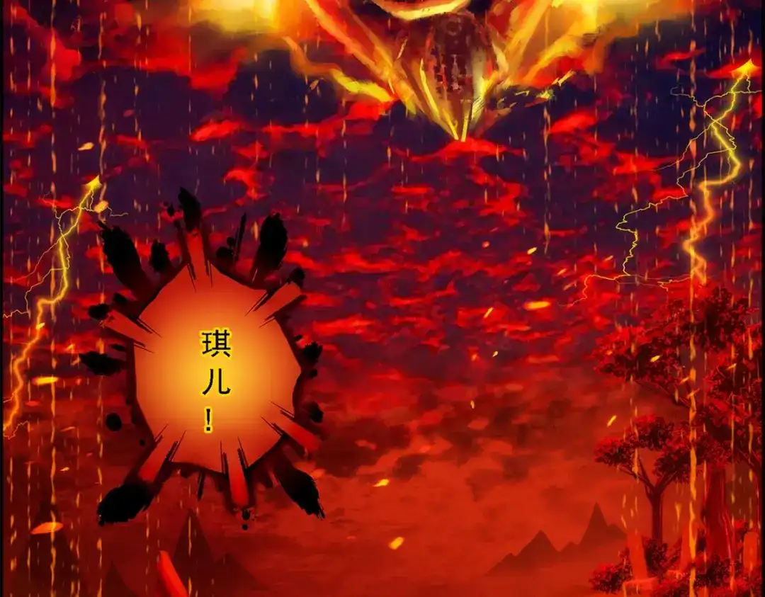 《解离妖圣》第38话 第109页