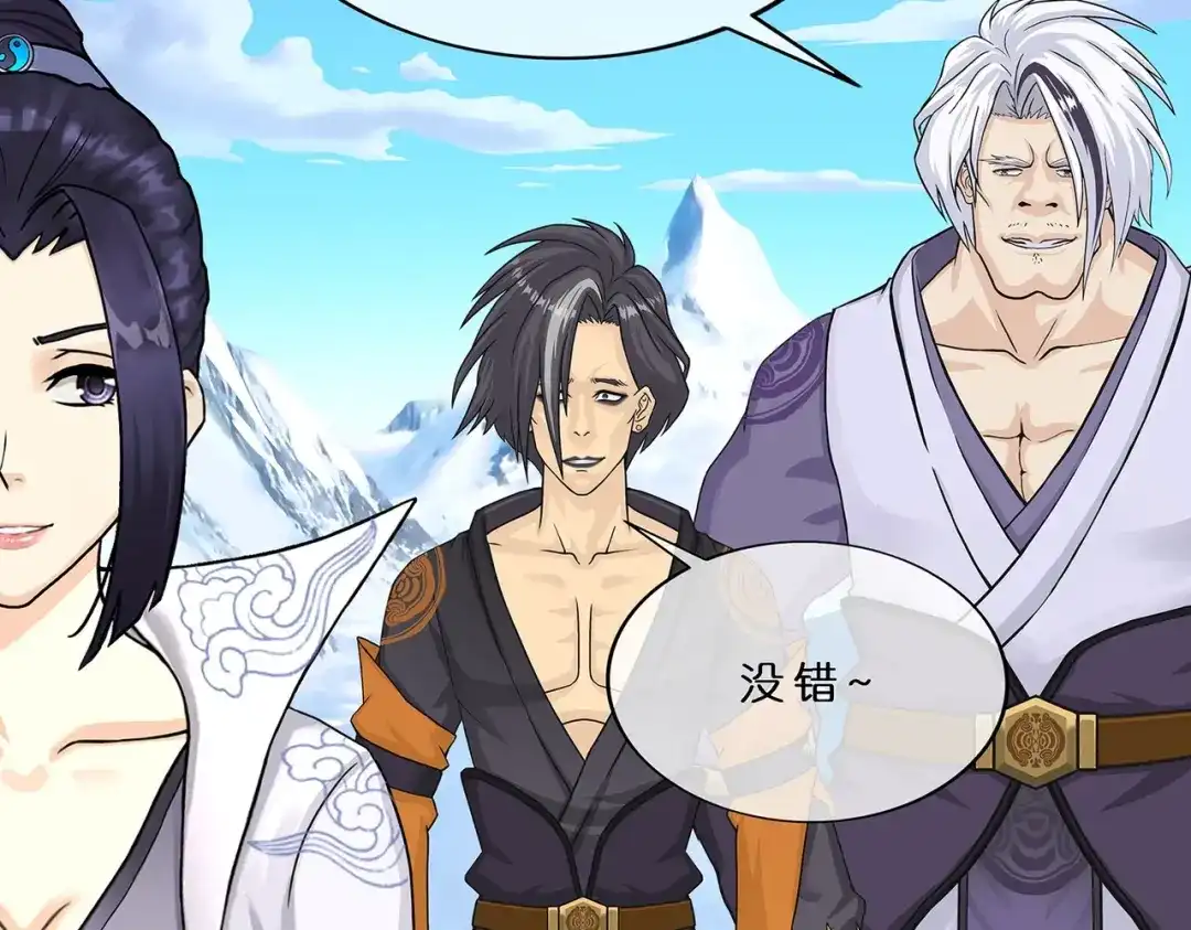 《解离妖圣》第381话 坑货不值得 第91页