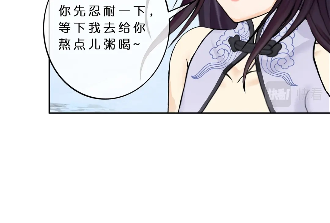 《解离妖圣》第381话 坑货不值得 第49页