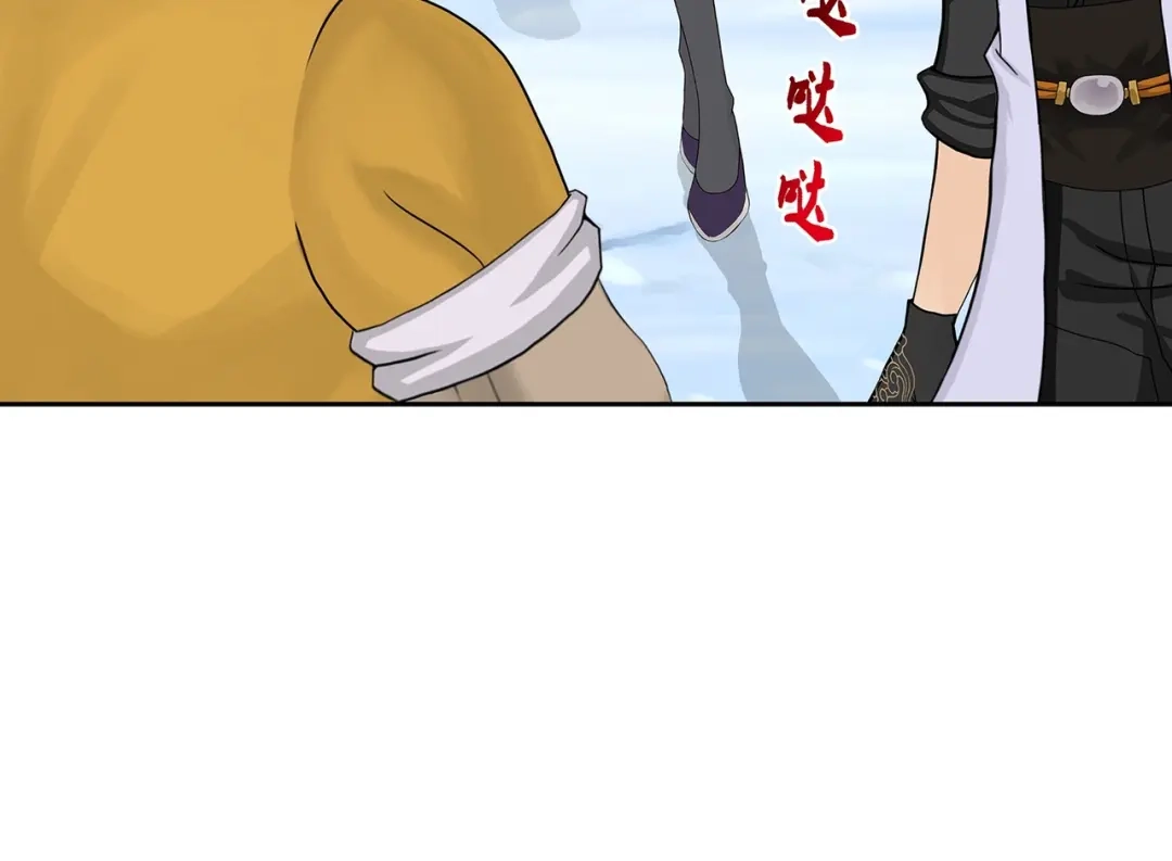 《解离妖圣》第381话 坑货不值得 第47页