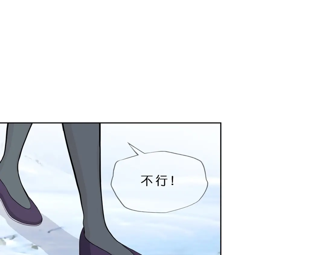 《解离妖圣》第381话 坑货不值得 第43页