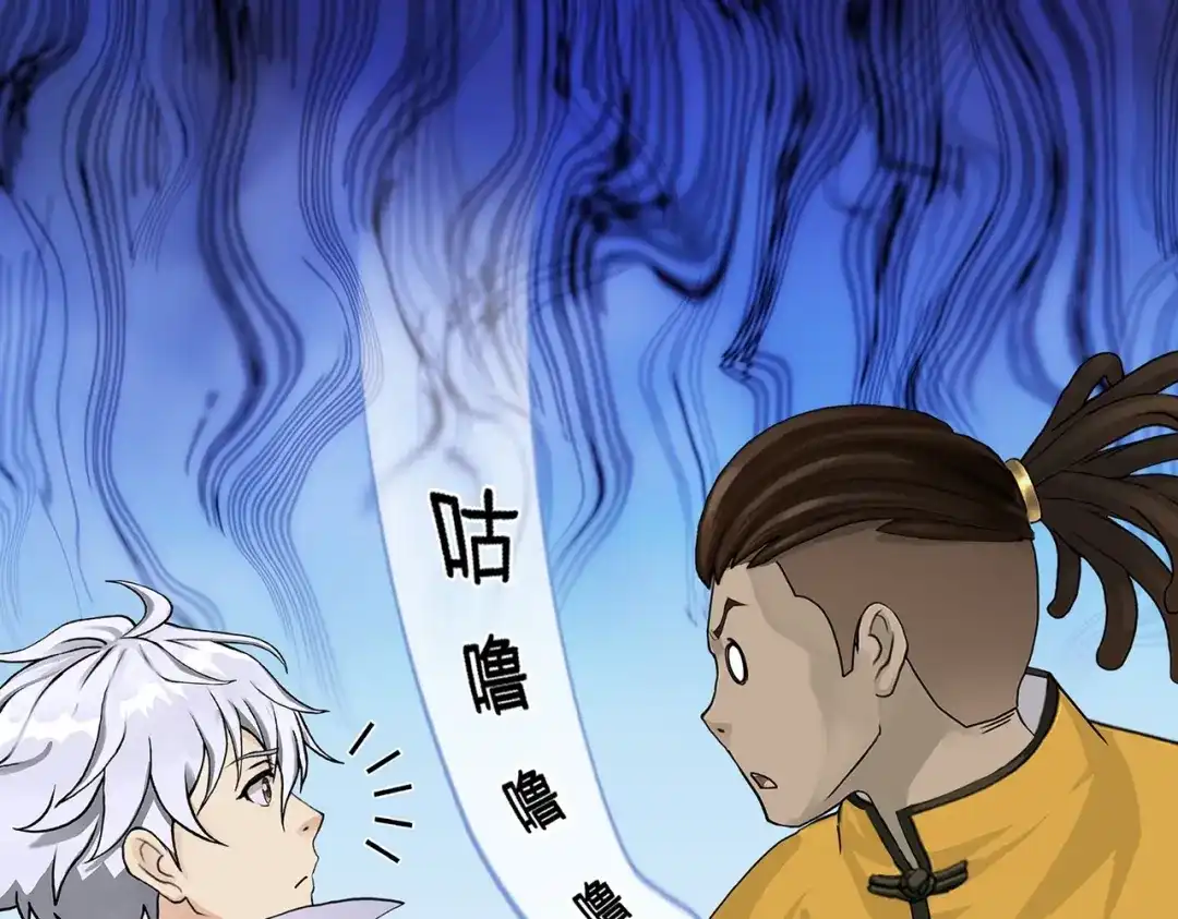 《解离妖圣》第381话 坑货不值得 第35页