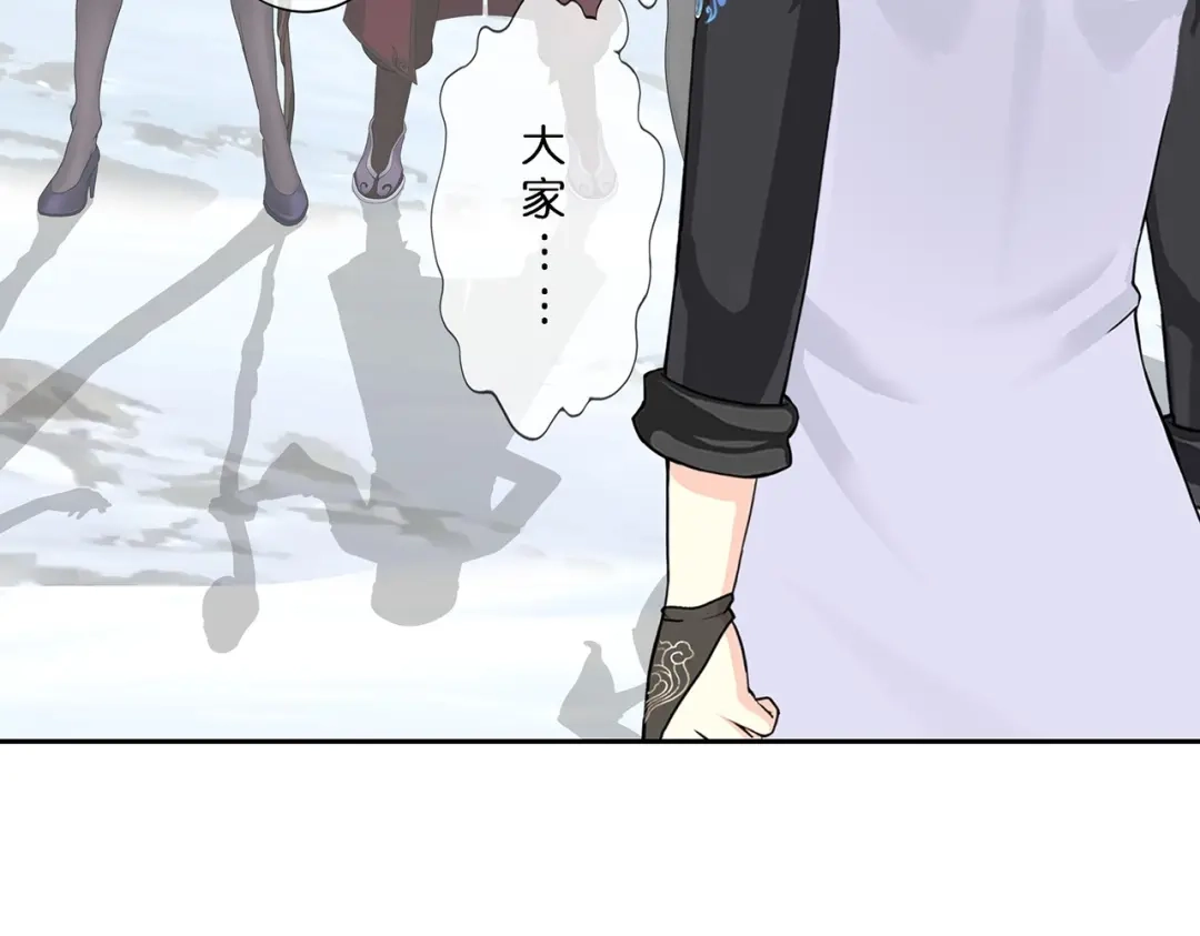 《解离妖圣》第381话 坑货不值得 第95页