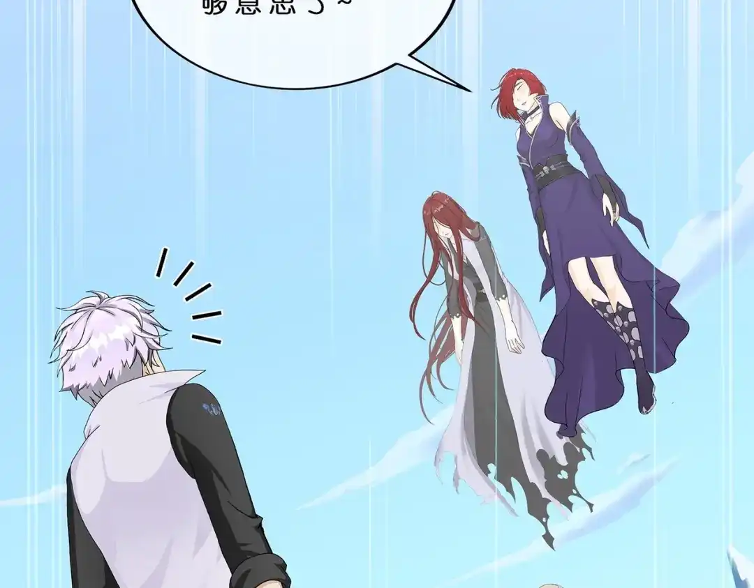 《解离妖圣》第381话 坑货不值得 第101页