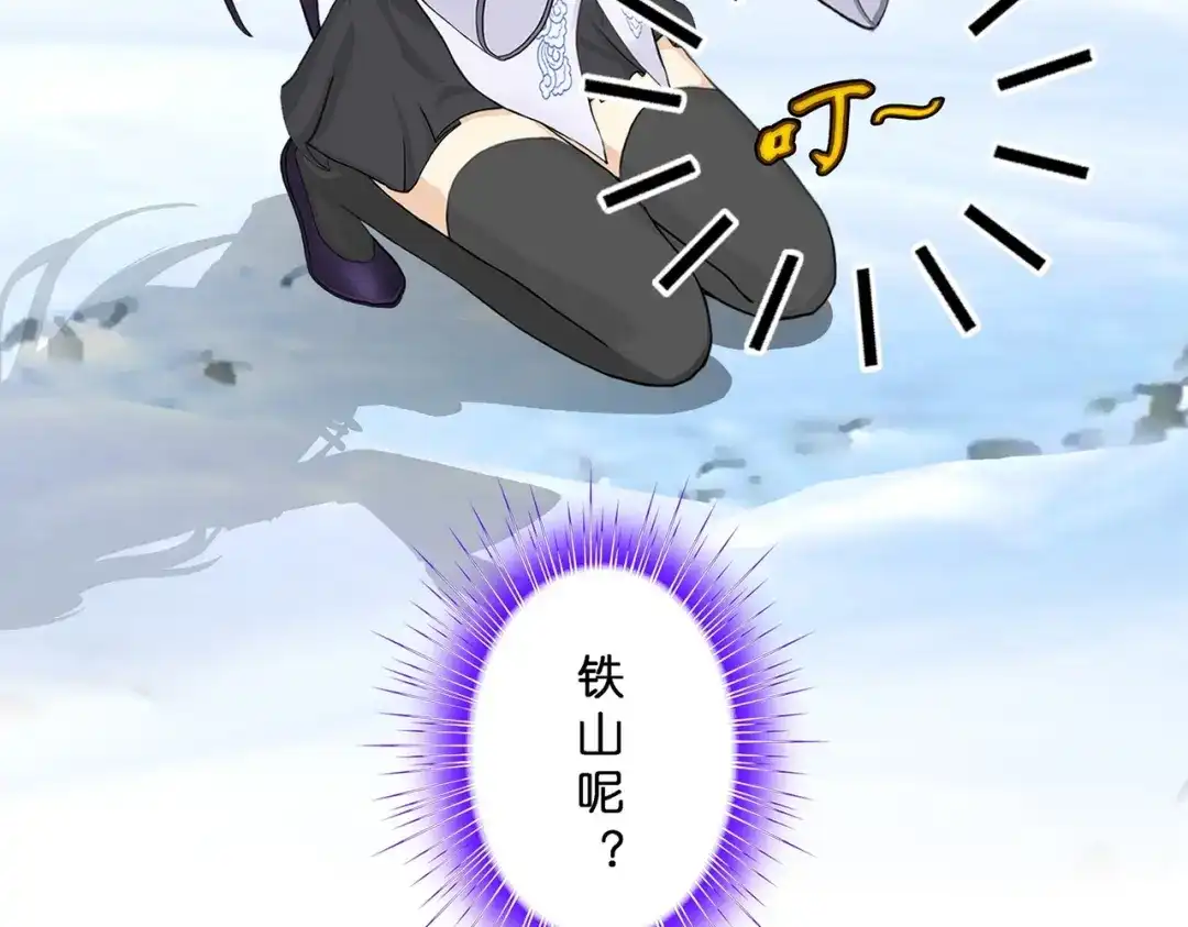 《解离妖圣》第381话 坑货不值得 第112页