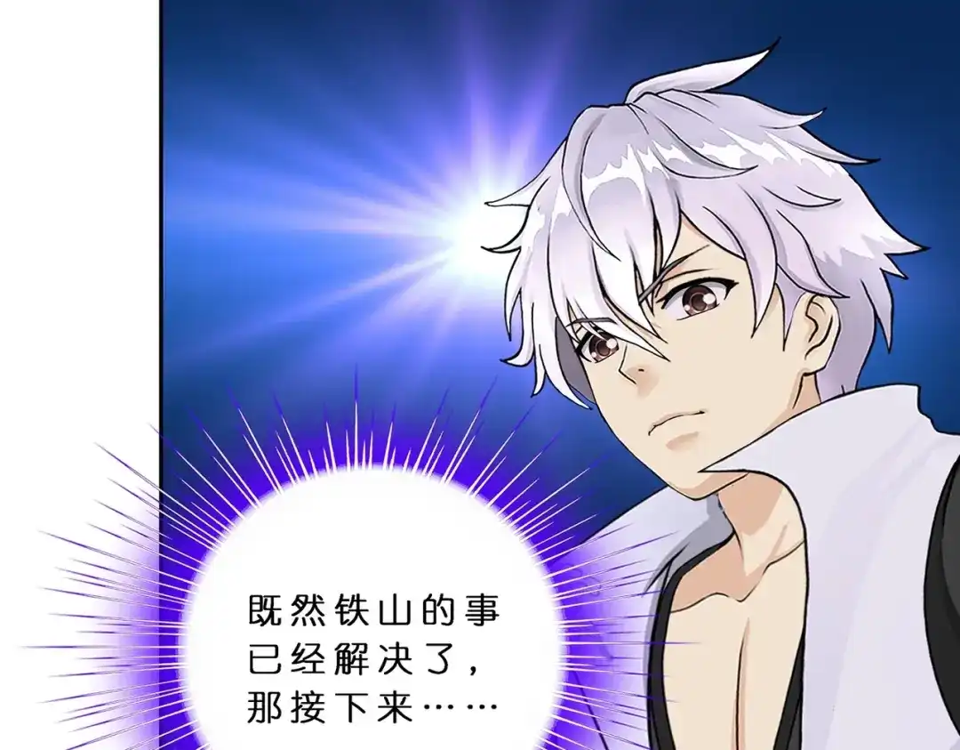 《解离妖圣》第381话 坑货不值得 第64页