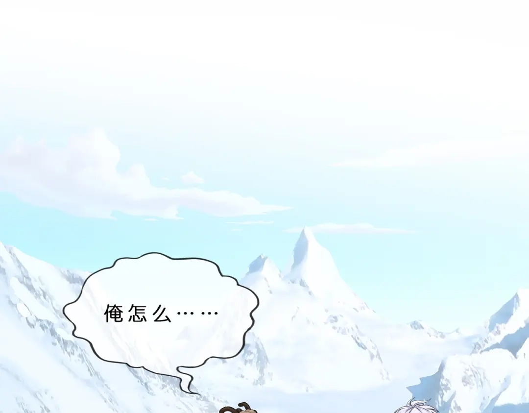 《解离妖圣》第381话 坑货不值得 第16页