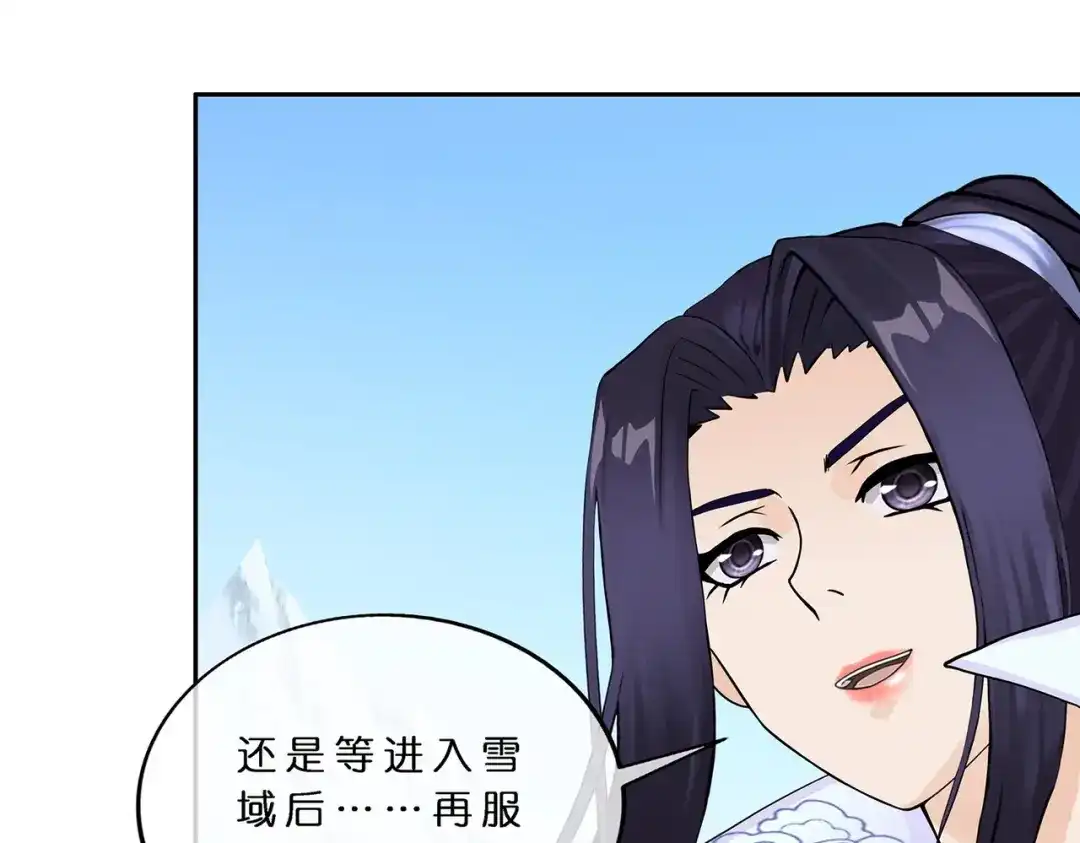 《解离妖圣》第381话 坑货不值得 第88页