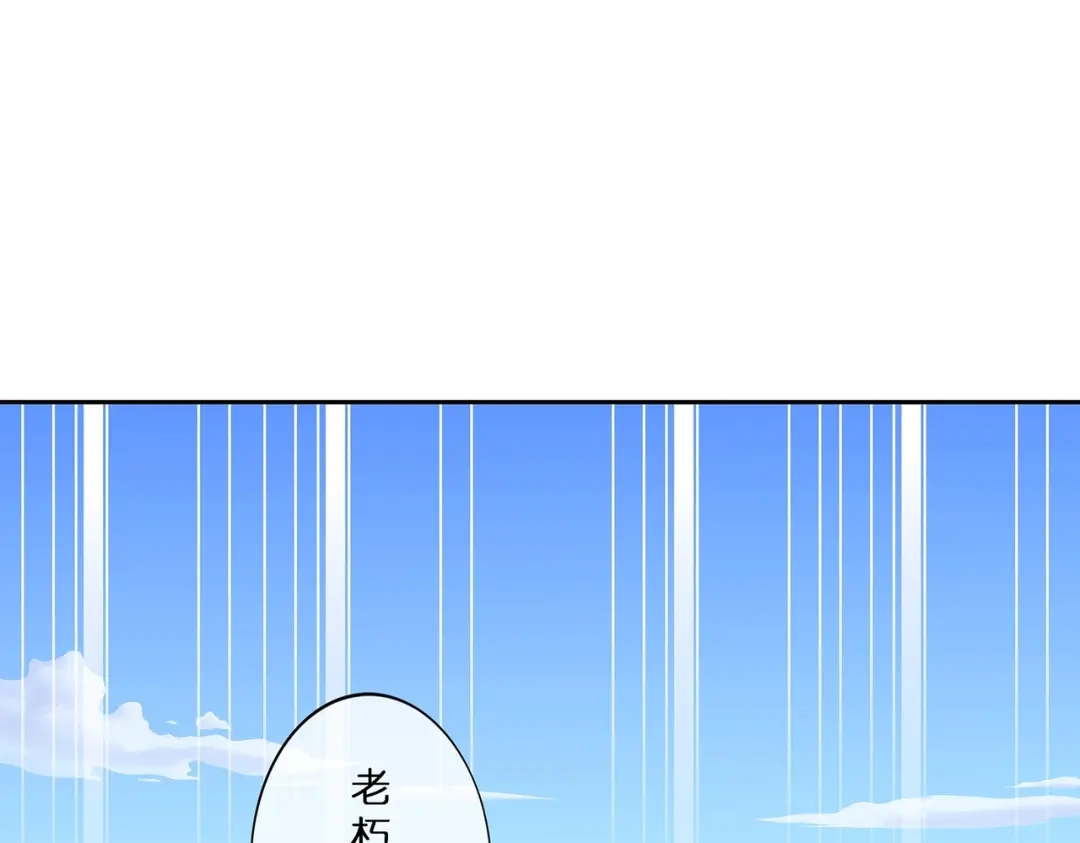 《解离妖圣》第381话 坑货不值得 第93页