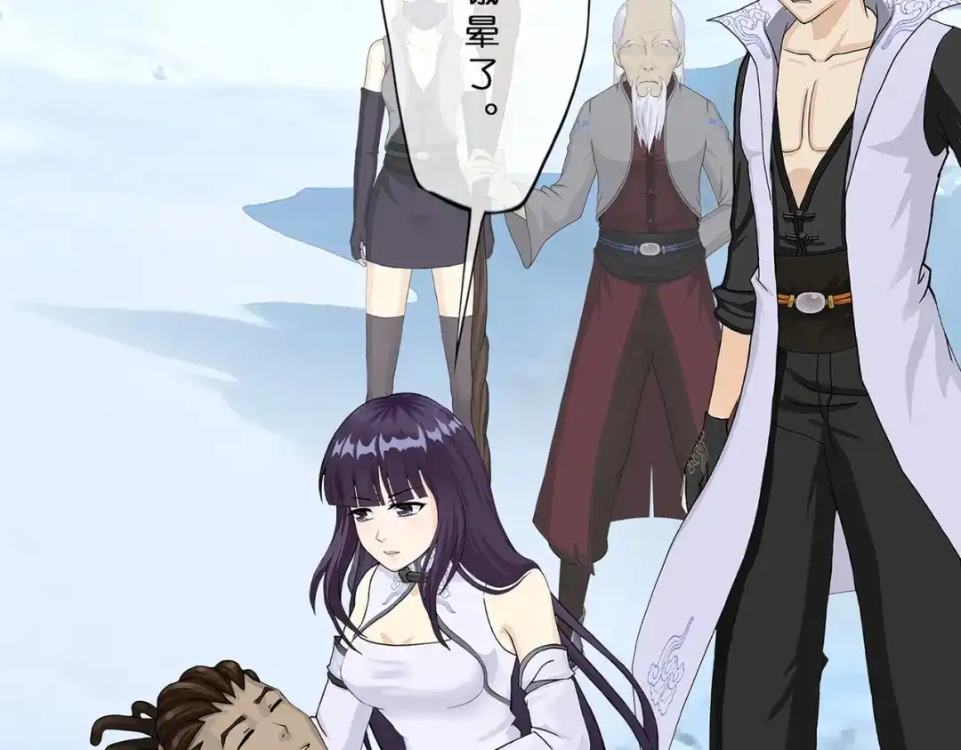 《解离妖圣》第381话 坑货不值得 第60页