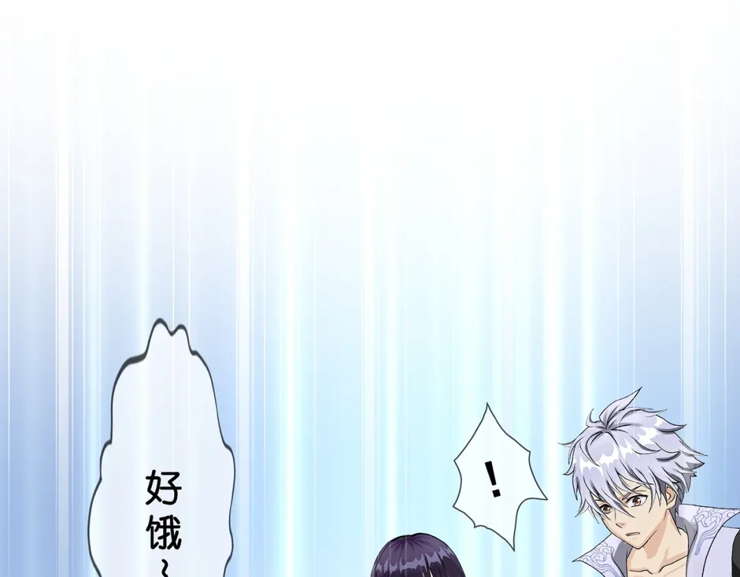 《解离妖圣》第381话 坑货不值得 第53页