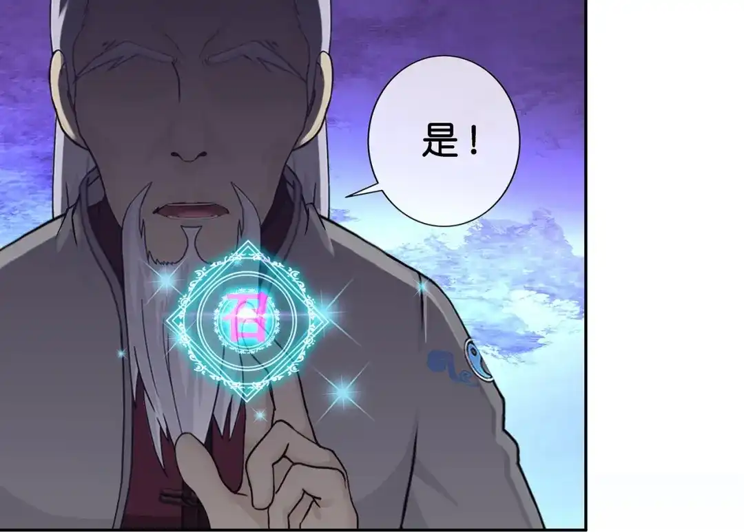 《解离妖圣》第381话 坑货不值得 第70页