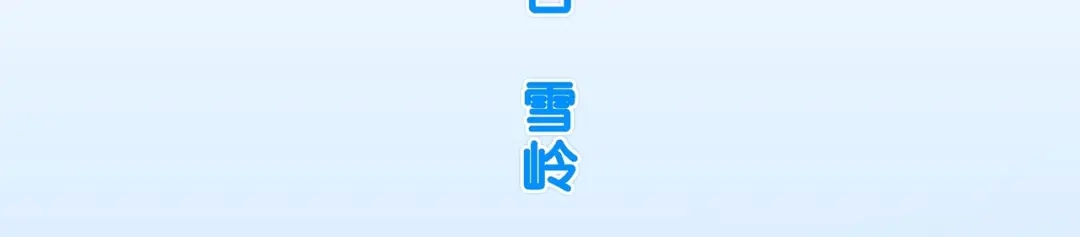 《解离妖圣》第381话 坑货不值得 第2页