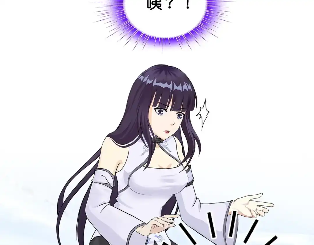 《解离妖圣》第381话 坑货不值得 第111页
