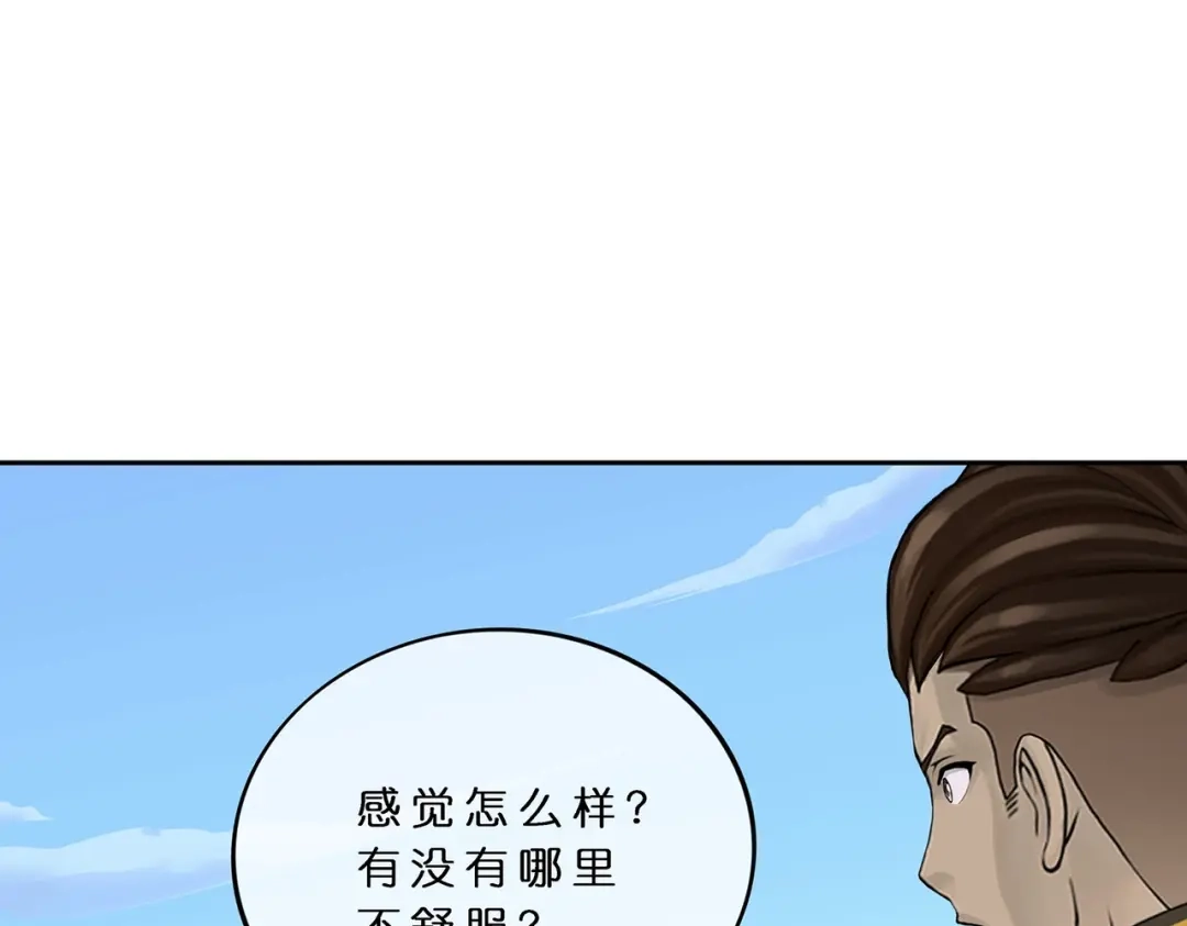 《解离妖圣》第381话 坑货不值得 第19页