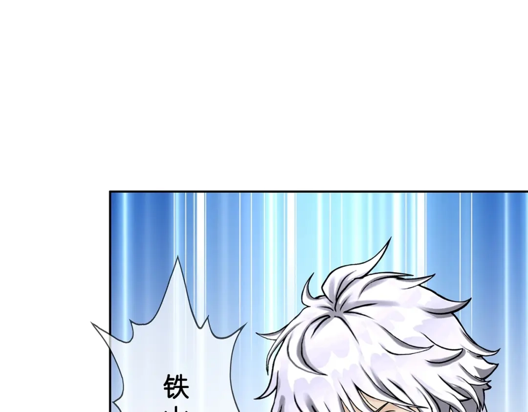 《解离妖圣》第381话 坑货不值得 第56页