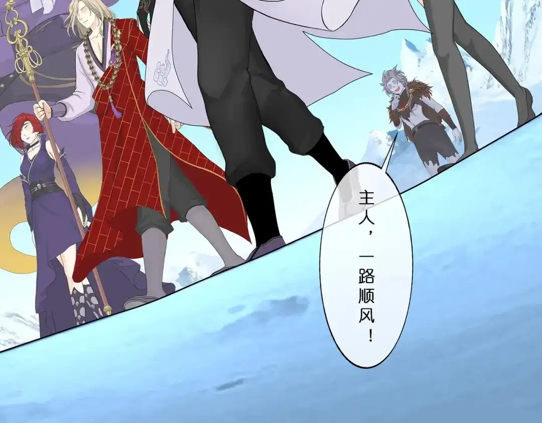 《解离妖圣》第382话 第94页