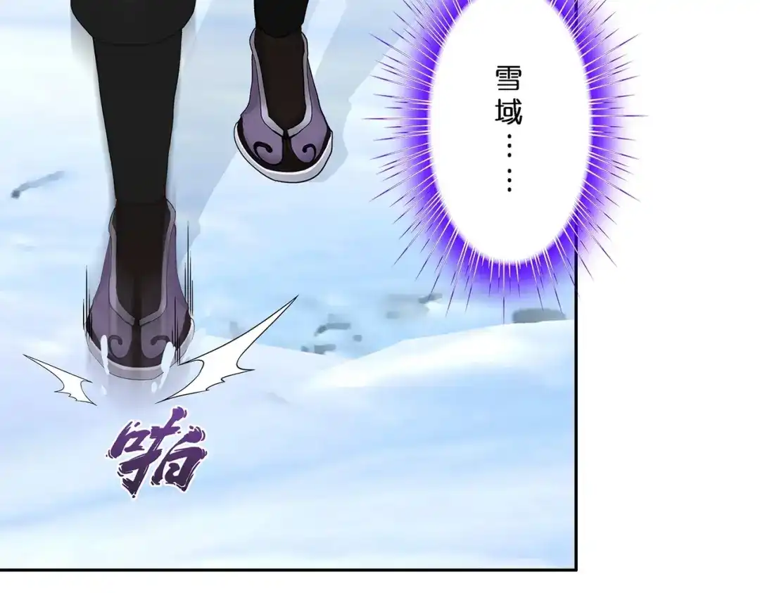 《解离妖圣》第382话 第90页