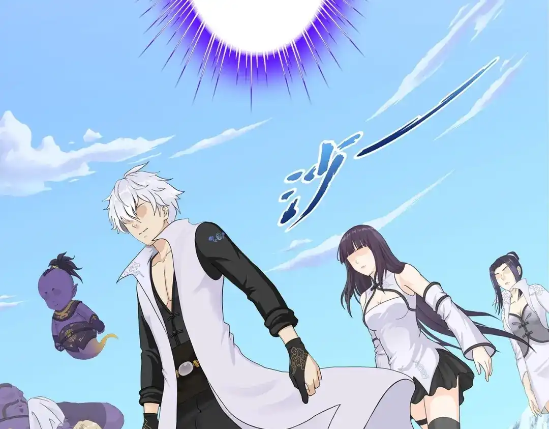 《解离妖圣》第382话 第93页