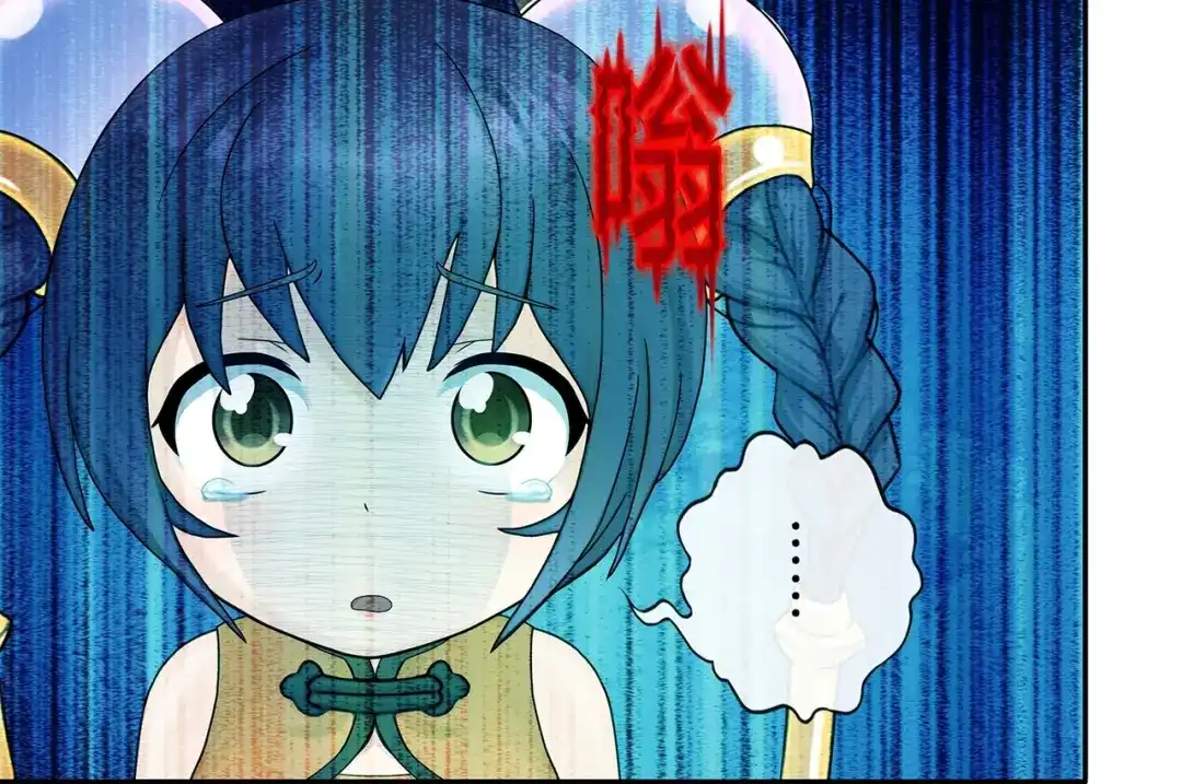 《解离妖圣》第382话 第75页