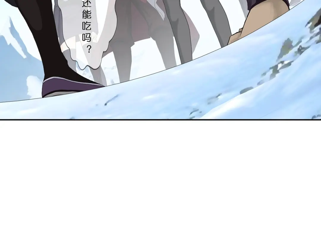 《解离妖圣》第382话 第27页